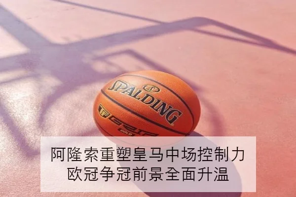 王楚钦世锦赛前强化反手衔接 国乒男单争冠路线愈发清晰